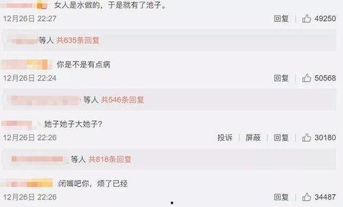 吃瓜搞笑系统娱乐圈,吃瓜搞笑系统带你领略明星们的欢乐日常